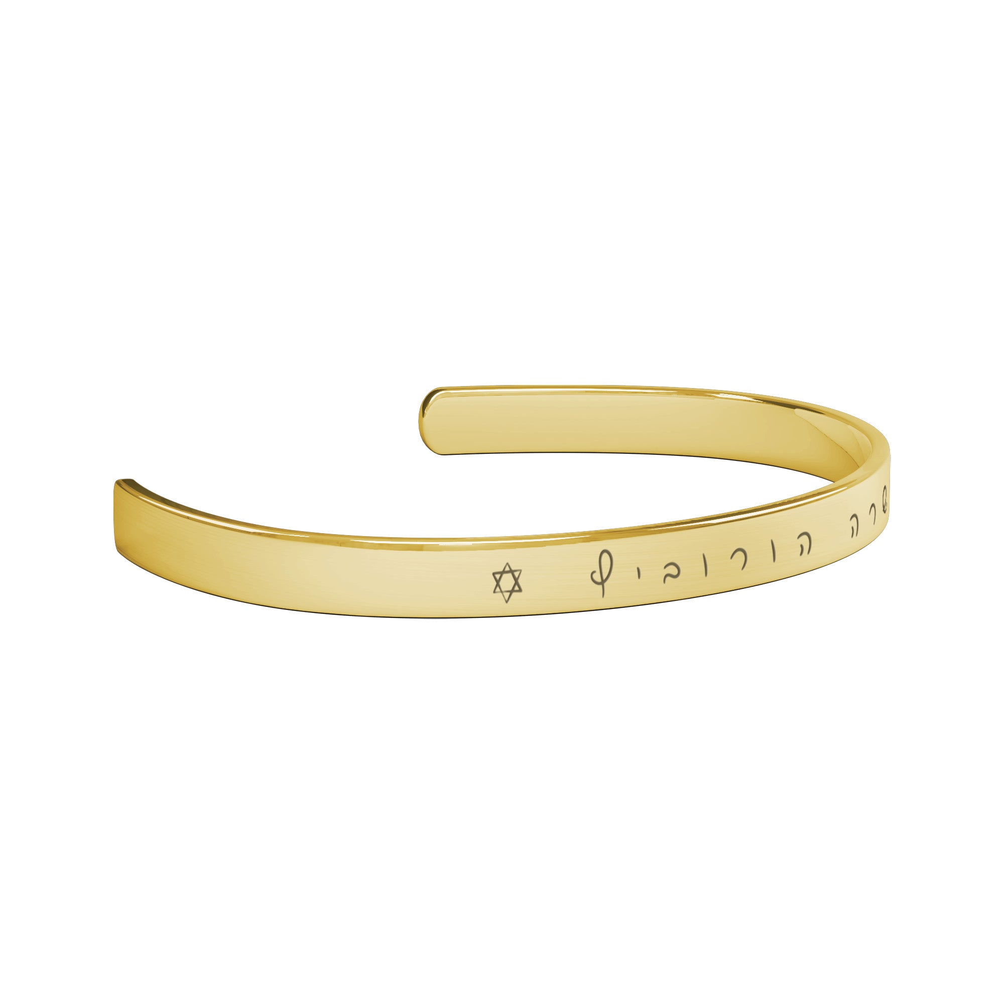 Personalized Hebrew Name Bracelet