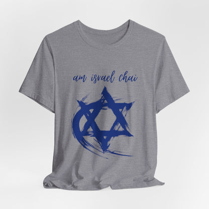 Am Yisrael Chai T-Shirt, Magen David Tee