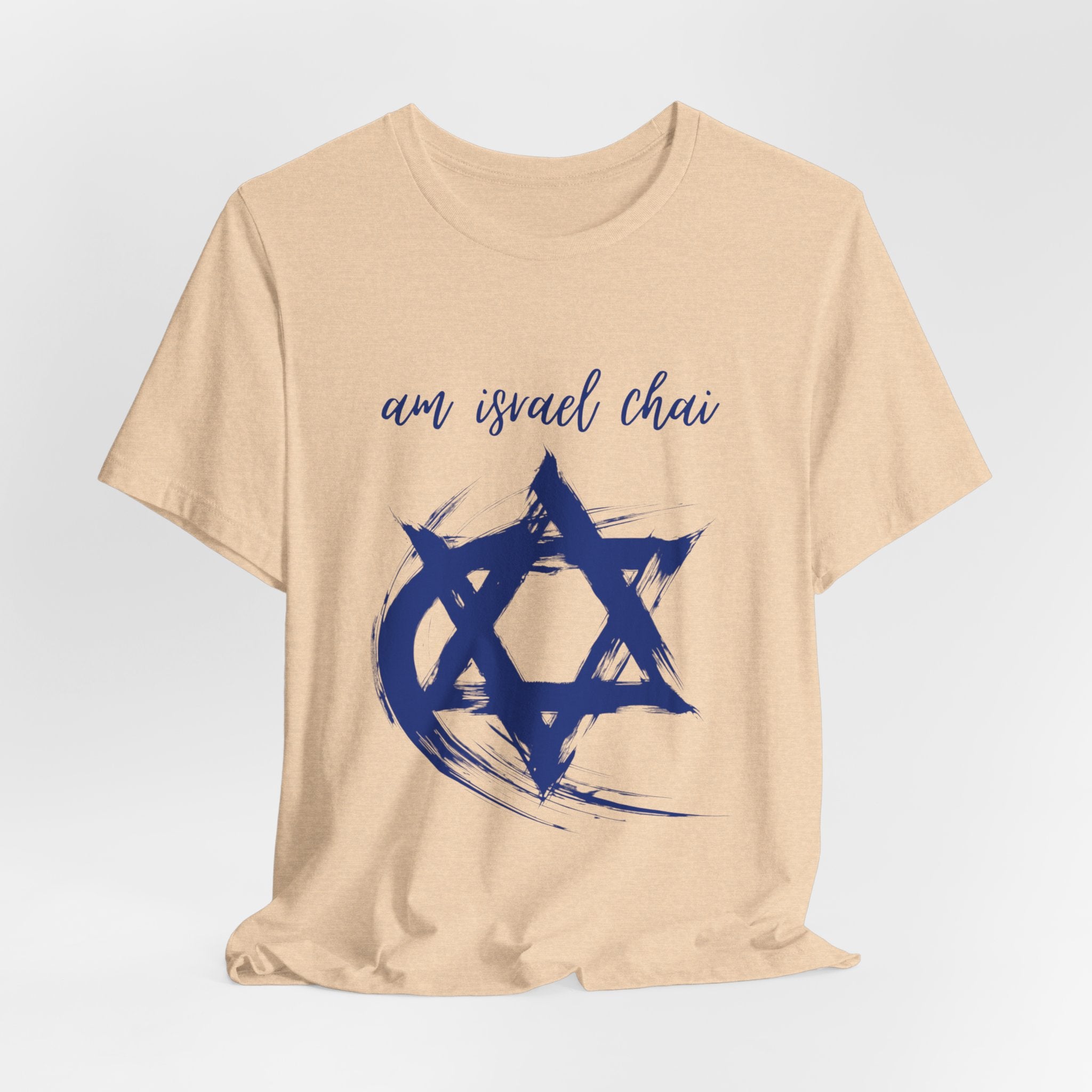 Am Yisrael Chai T-Shirt, Magen David Tee