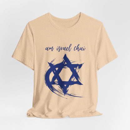 Am Yisrael Chai T-Shirt, Magen David Tee