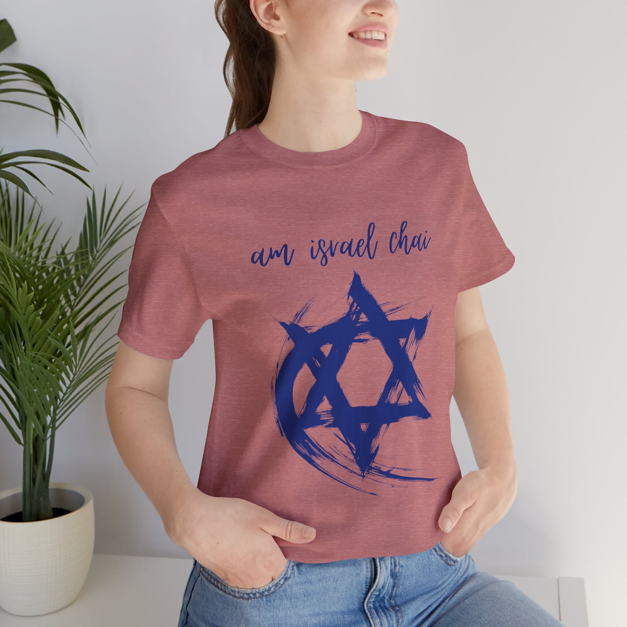 Am Yisrael Chai T-Shirt, Magen David Tee