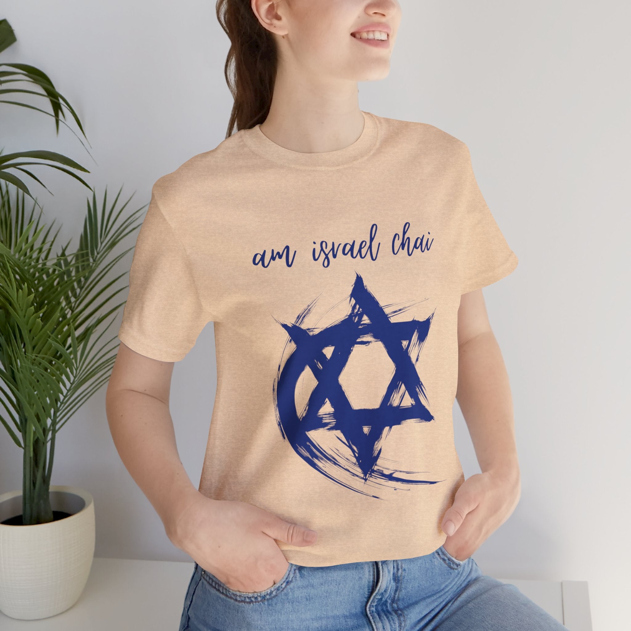 Am Yisrael Chai T-Shirt, Magen David Tee