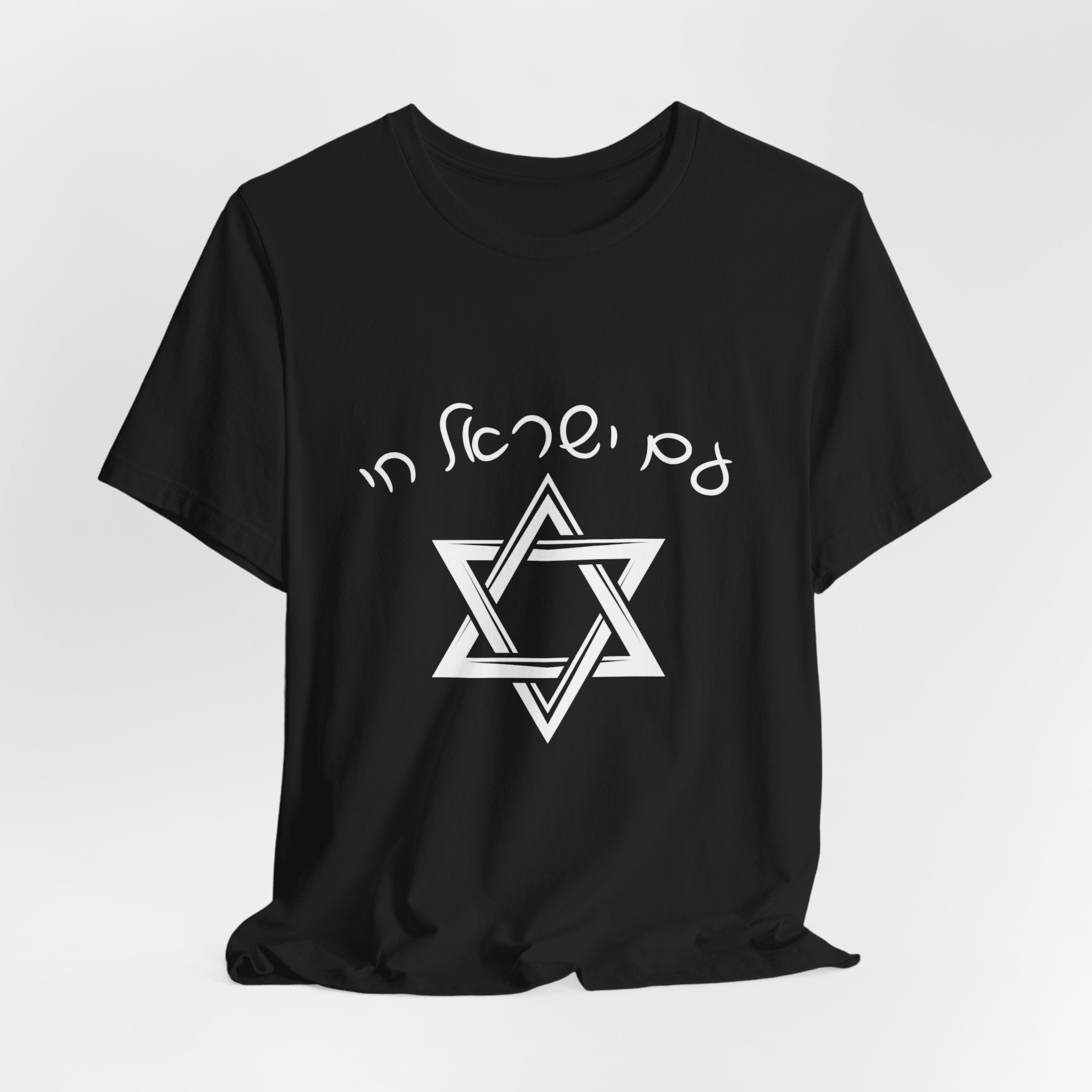 Am Yisrael Chai Hebrew T-Shirt