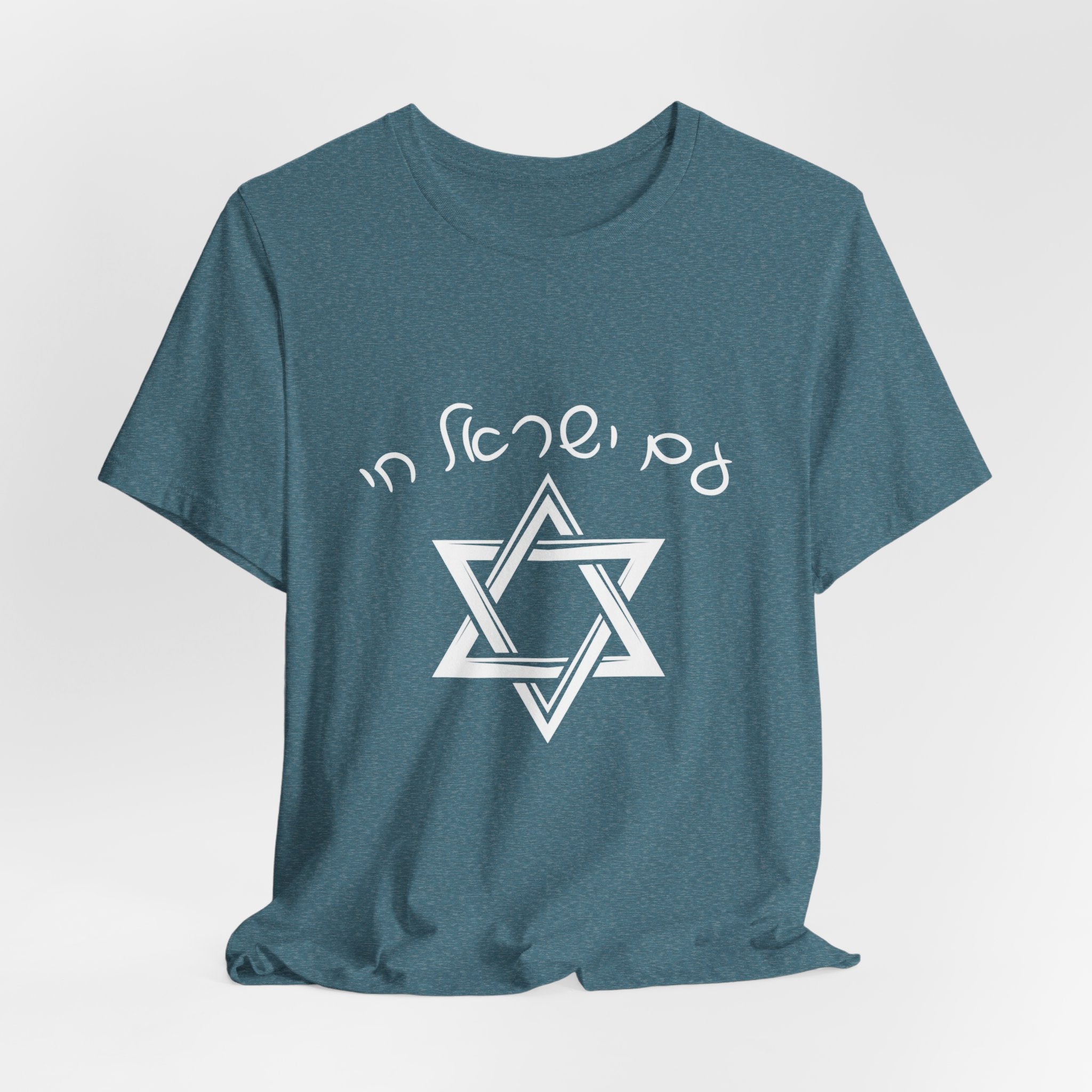 Am Yisrael Chai Hebrew T-Shirt