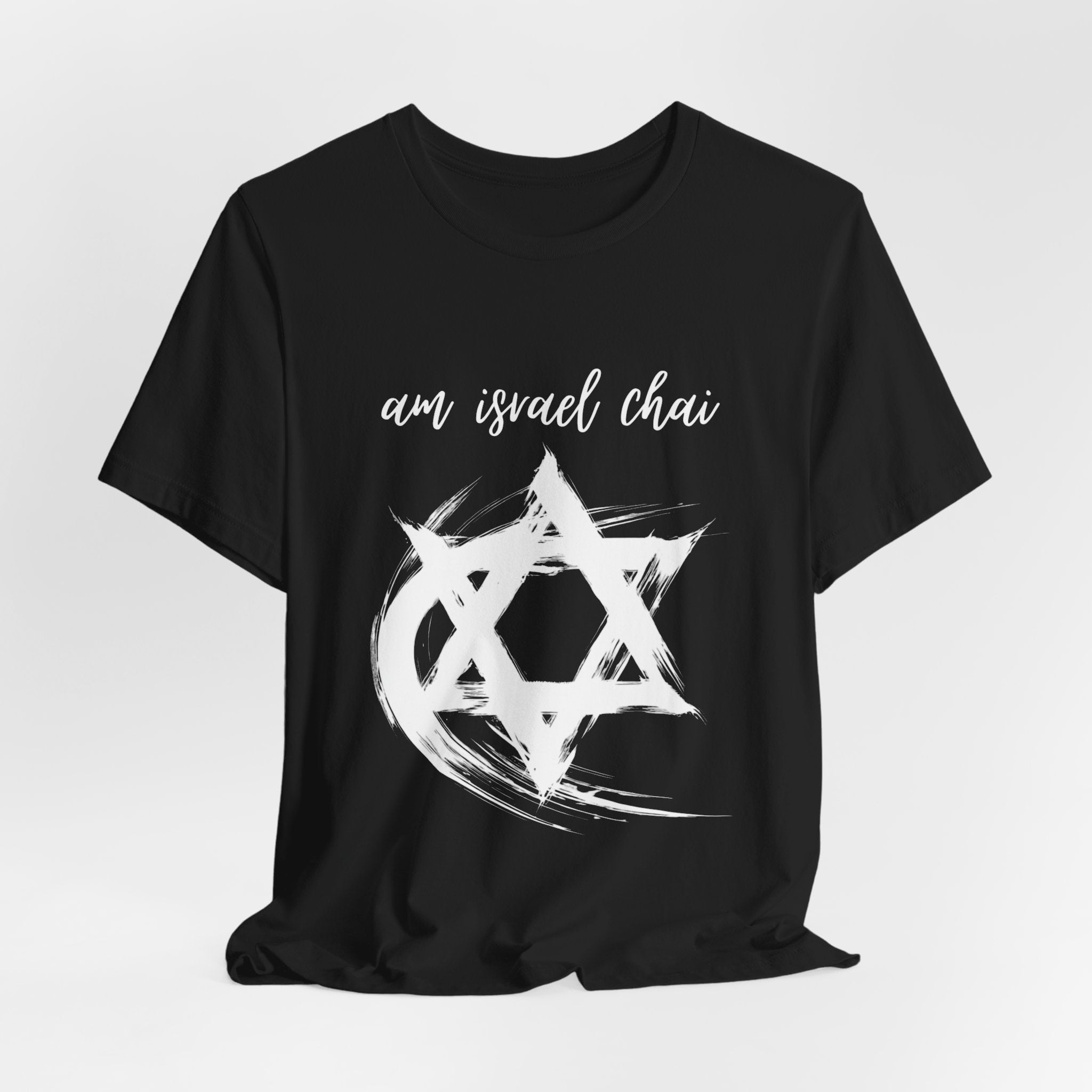 Am Yisrael Chai T-Shirt, Magen David Tee