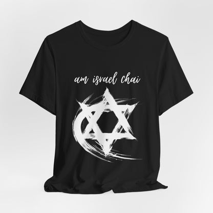 Am Yisrael Chai T-Shirt, Magen David Tee