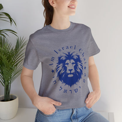 Lion Am Israel Chai T-Shirt