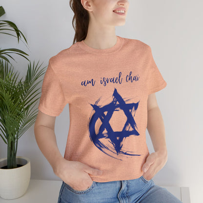 Am Yisrael Chai T-Shirt, Magen David Tee