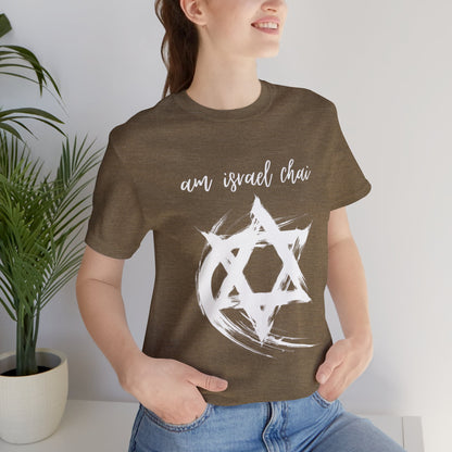 Am Yisrael Chai T-Shirt, Magen David Tee