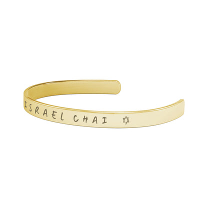 Am Yisrael Chai Bracelet