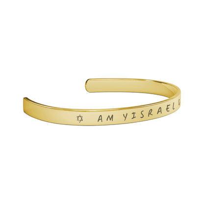 Am Yisrael Chai Bracelet