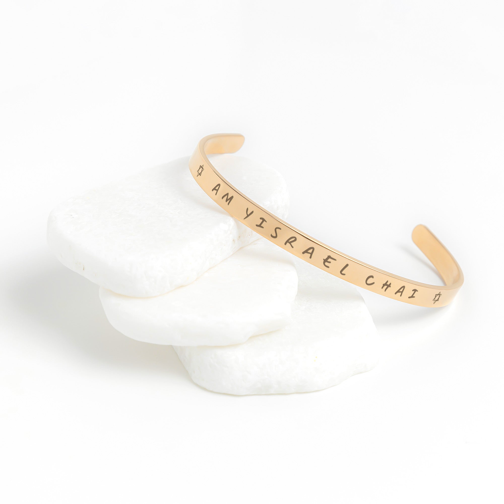 Am Yisrael Chai Bracelet