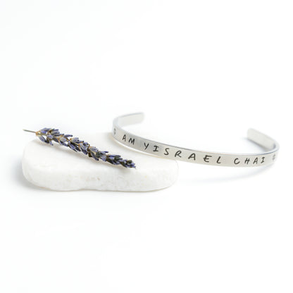 Am Yisrael Chai Bracelet