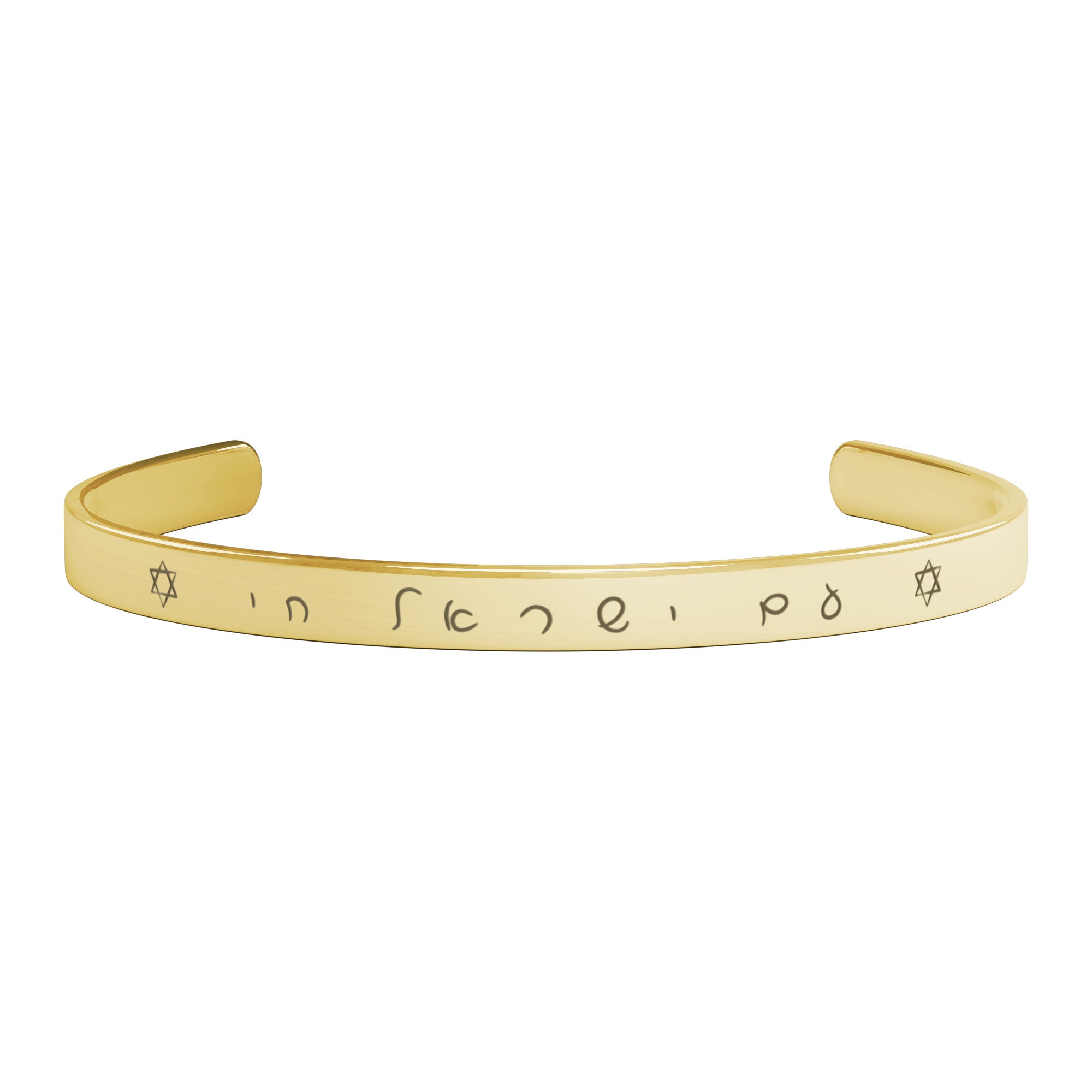 Am Yisrael Chai Hebrew Bracelet