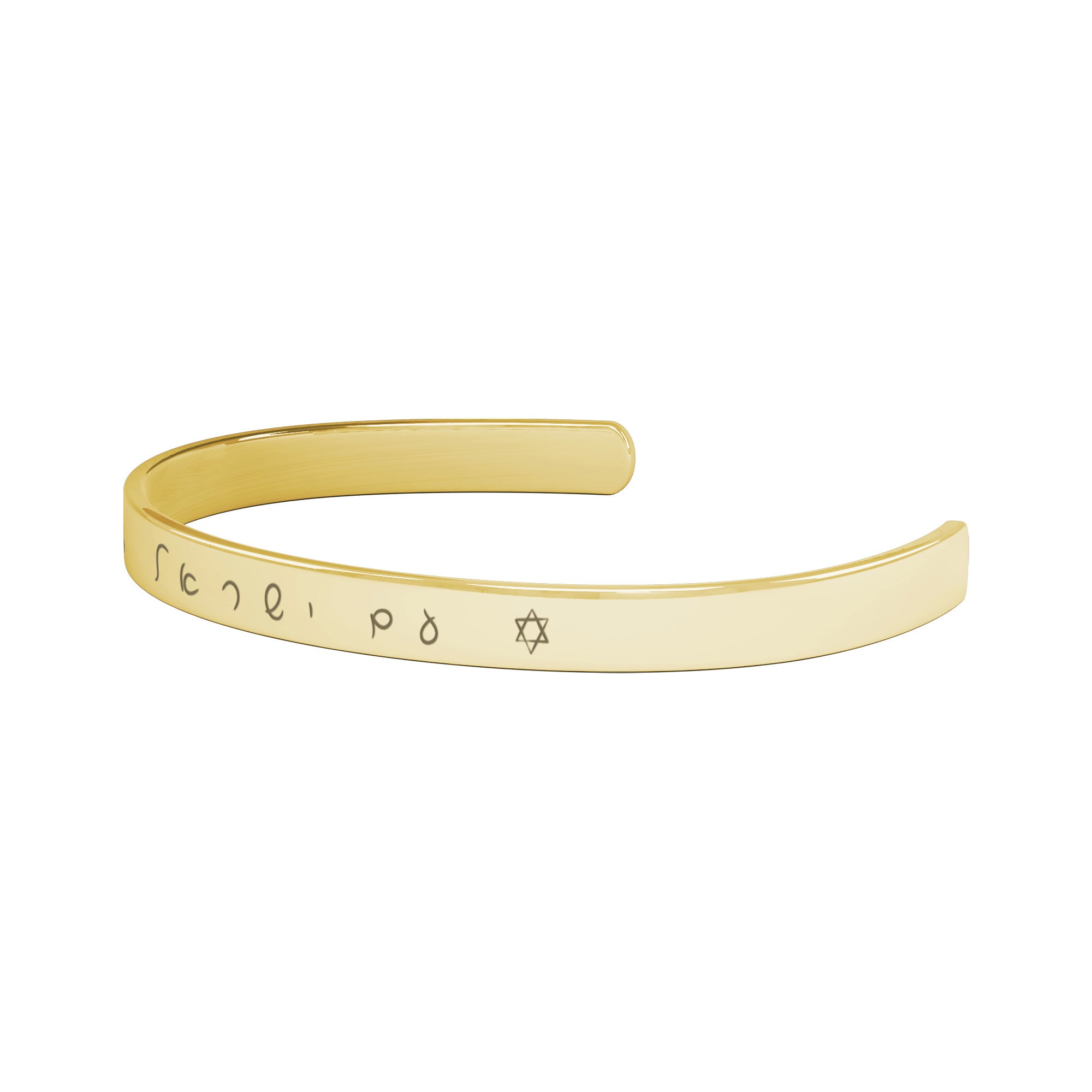 Am Yisrael Chai Hebrew Bracelet