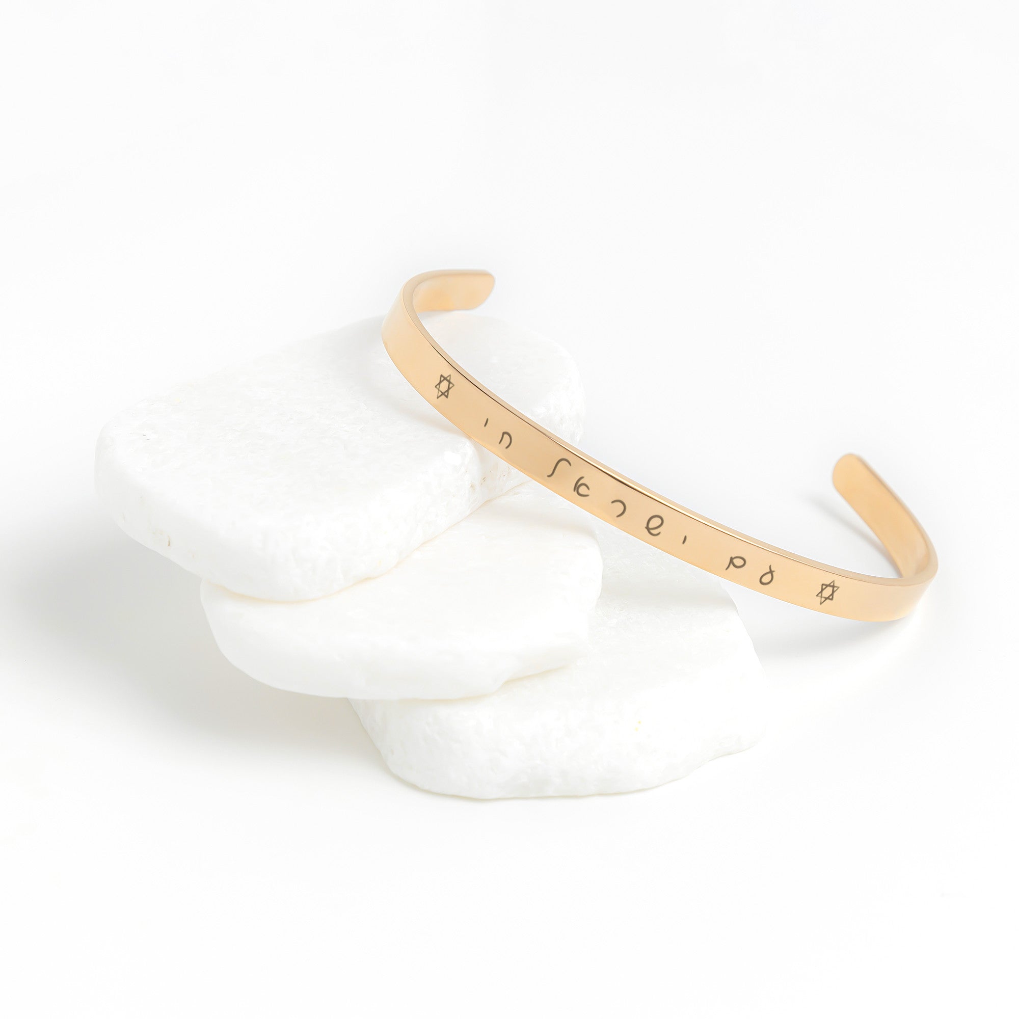 Am Yisrael Chai Hebrew Bracelet