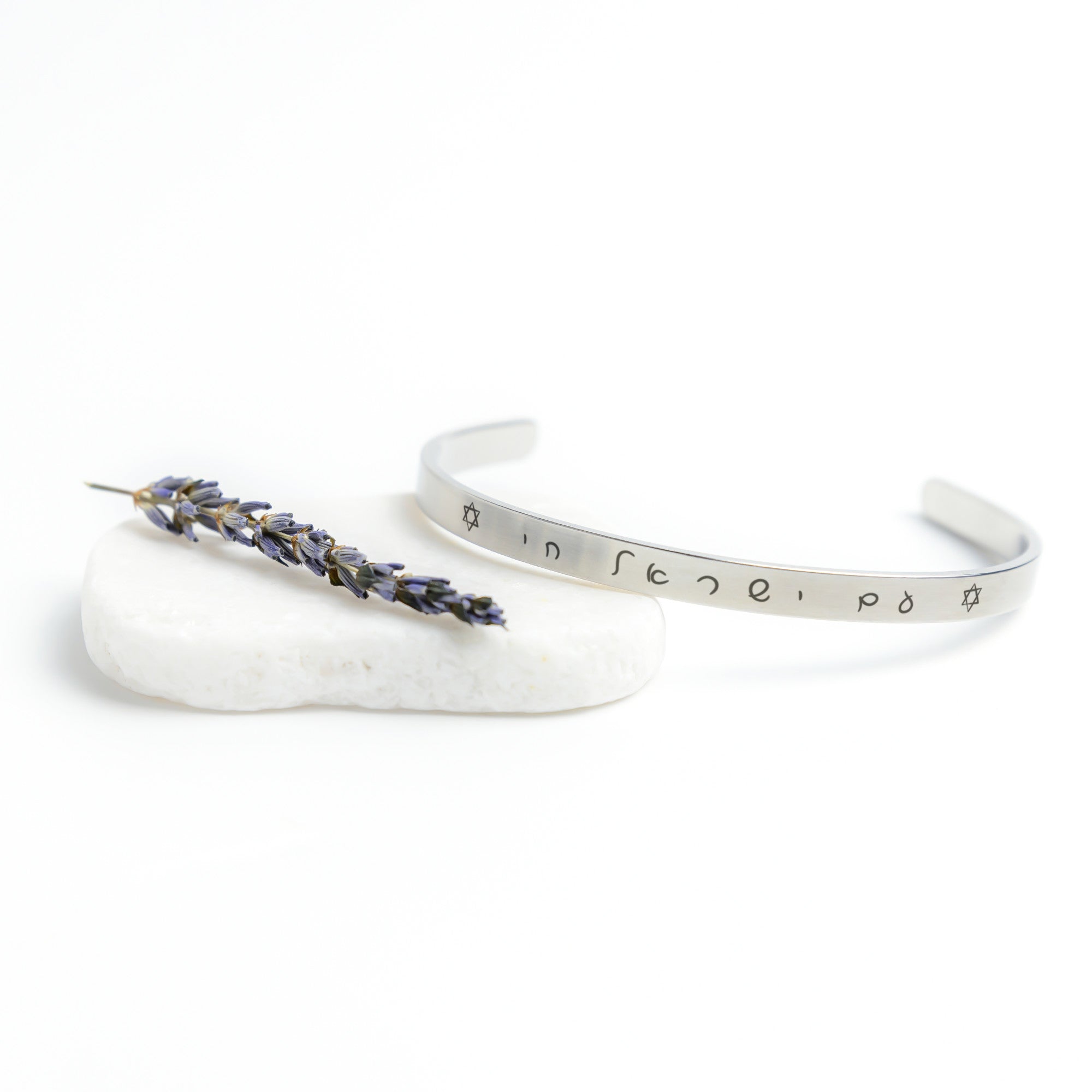 Am Yisrael Chai Hebrew Bracelet